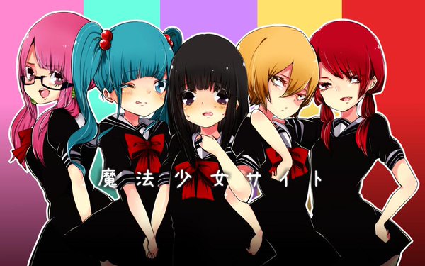 Todo dia um anime diferente - Anime:Mahou Shoujo Site Sinopse